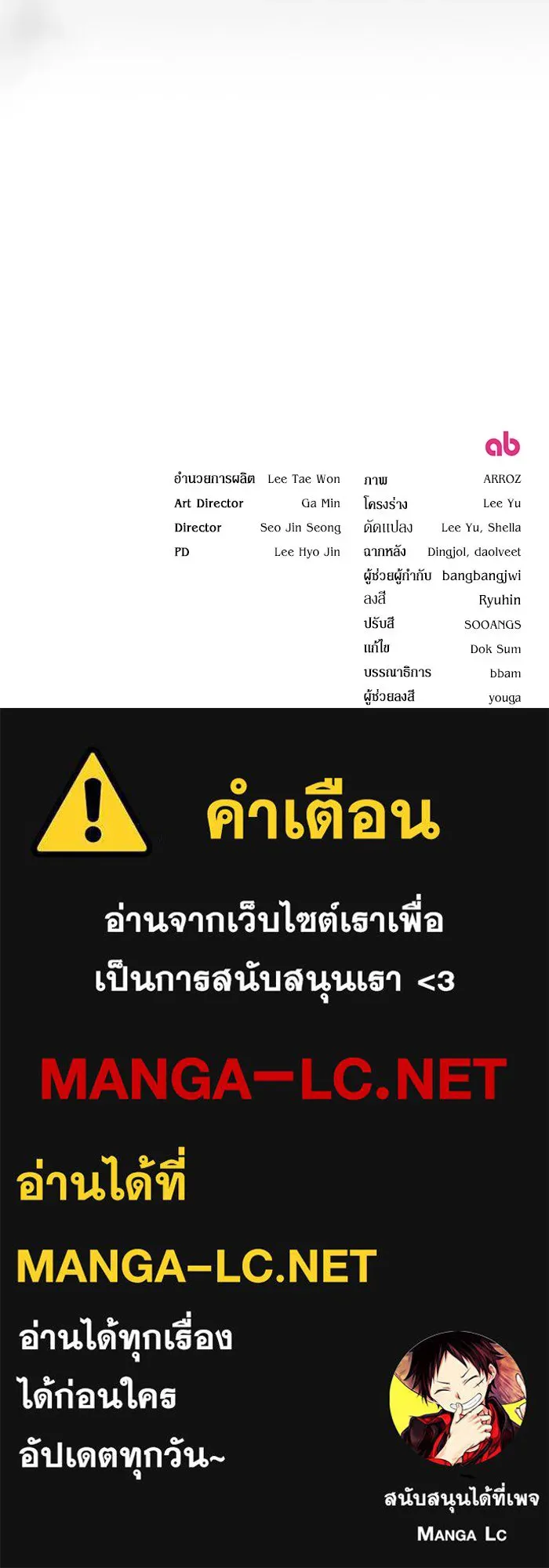 เบื้องหลังรอยยิ้มของเจ้าหญิง ตอนที่ 54 รูปที่ 176