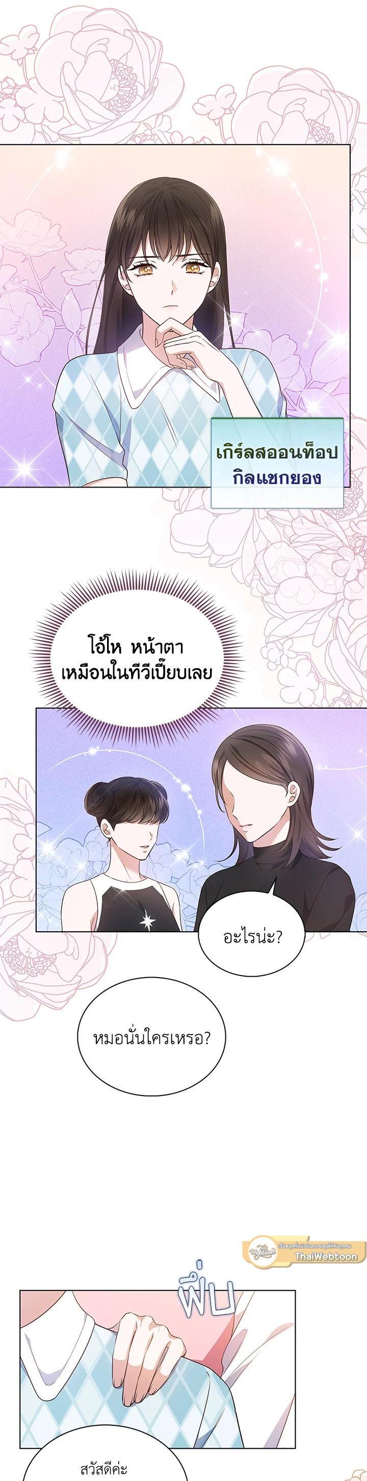 Manga-lc-com อ่านมังงะ อ่านการ์ตูน ออนไลน์ ฟรี In This Life, the Greatest Star in the Universe ตอนที่ 1 2 3 4 5 6 7 8 9 10 11 12 13 14 ฟรี ไม่มีโฆษณา Manga-lc - อ่าน มังงะ อ่าน การ์ตูน ออนไลน์ อ่านมังงะ ฟรี