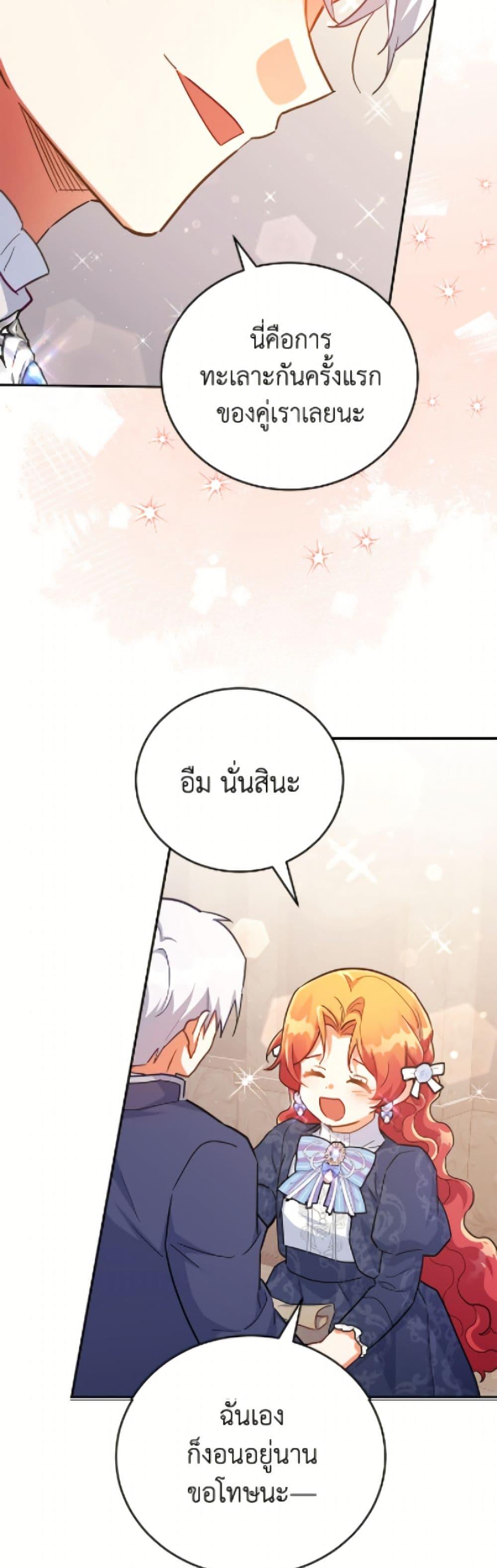 Manga-lc-com อ่านมังงะ อ่านการ์ตูน ออนไลน์ ฟรี The Little Lady Who Makes Flowers Bloom ตอนที่ 1 2 3 4 5 6 7 8 9 10 11 12 13 14 ฟรี ไม่มีโฆษณา Manga-lc - อ่าน มังงะ อ่าน การ์ตูน ออนไลน์ อ่านมังงะ ฟรี