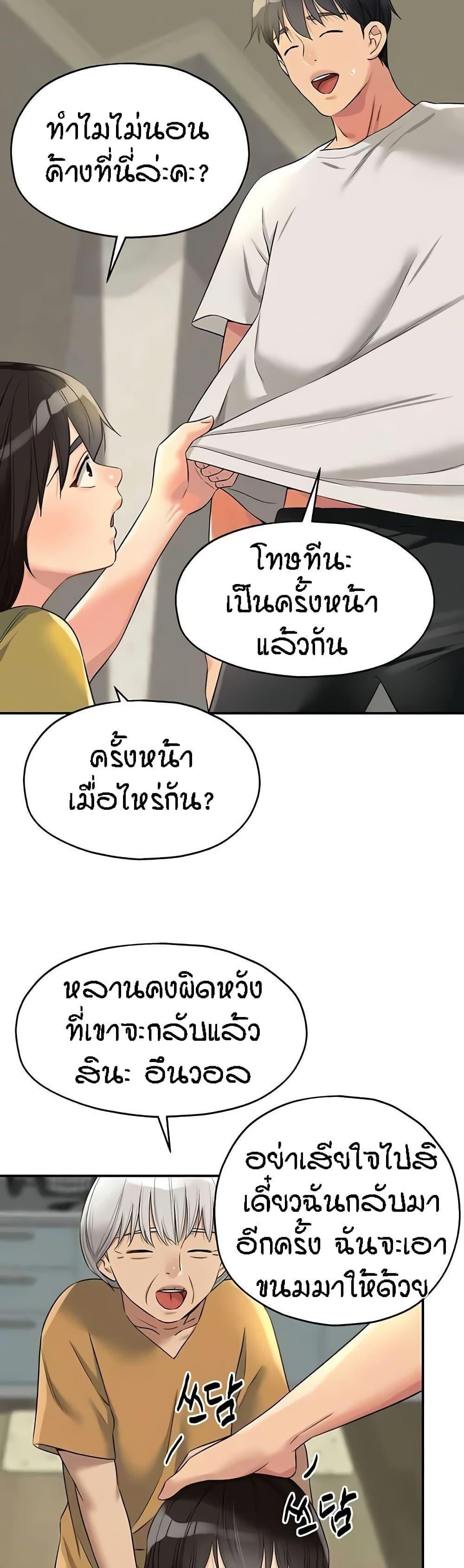 Doujin-Lc- อ่าน โดจิน มังฮวา เกาหลี ญี่ปุ่น จีน แปลไทย The Shop of Pleasure ตอนที่ 1 2 3 4 5 6 7 8 9 10 11 12 13 14 ฟรี ไม่มีโฆษณา อ่าน โดจิน Manhwa เกาหลี ญี่ปุ่น จีน เรามีครบ คัดมาให้เน้นๆ โดจิน 18+ รับประกันความฟินโดย  Doujin Lc
