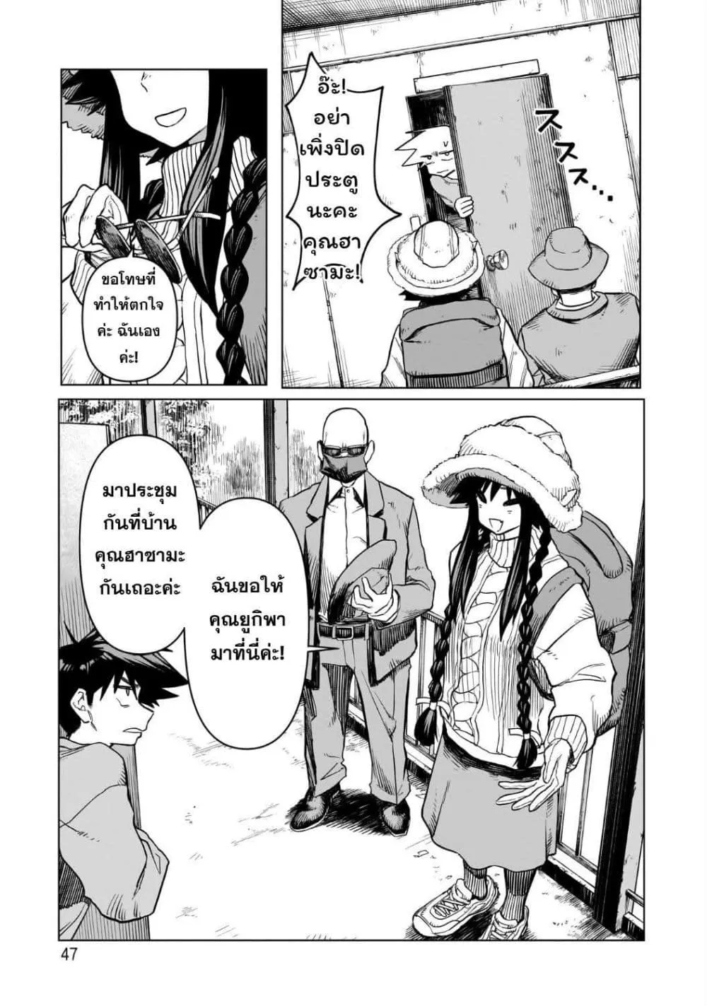 Manga-lc-com อ่านมังงะ อ่านการ์ตูน ออนไลน์ ฟรี Kudan no Ken ni tsuite ตอนที่ 1 2 3 4 5 6 7 8 9 10 11 12 13 14 ฟรี ไม่มีโฆษณา Manga-lc - อ่าน มังงะ อ่าน การ์ตูน ออนไลน์ อ่านมังงะ ฟรี