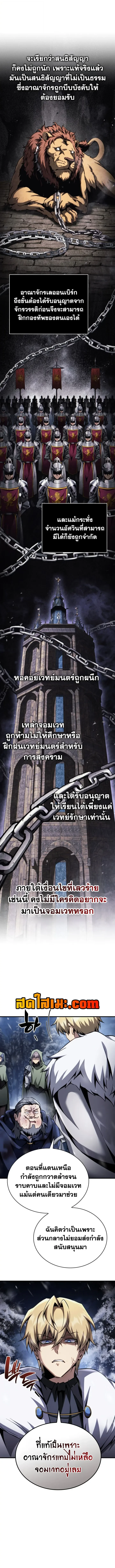 Manga-lc-com อ่านมังงะ อ่านการ์ตูน ออนไลน์ ฟรี I Became The Rogue First Prince เทพดาบอย่างข้าดันกลายเป็นองค ตอนที่ 1 2 3 4 5 6 7 8 9 10 11 12 13 14 ฟรี ไม่มีโฆษณา Manga-lc - อ่าน มังงะ อ่าน การ์ตูน ออนไลน์ อ่านมังงะ ฟรี