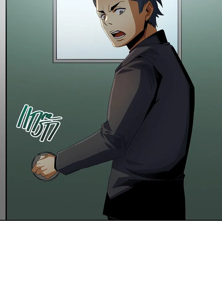 นักเลงกระจอกย้อนเวลามาทวงแค้น ตอนที่ 14 รูปที่ 5