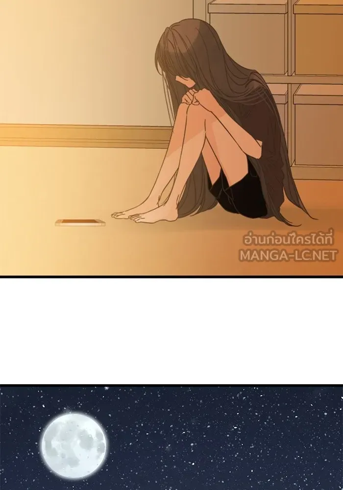 ฉันมันร้าย หรือเพราะโลกไม่น่ารัก ตอนที่ 155 รูปที่ 54