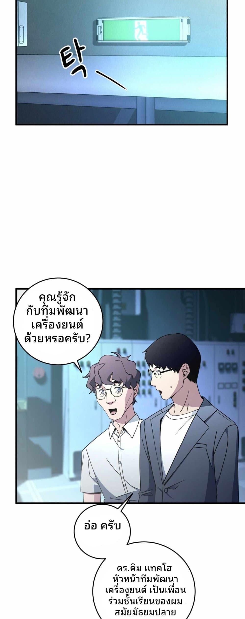 Manga-lc-com อ่านมังงะ อ่านการ์ตูน ออนไลน์ ฟรี Cheolsu Saves the World ตอนที่ 1 2 3 4 5 6 7 8 9 10 11 12 13 14 ฟรี ไม่มีโฆษณา Manga-lc - อ่าน มังงะ อ่าน การ์ตูน ออนไลน์ อ่านมังงะ ฟรี