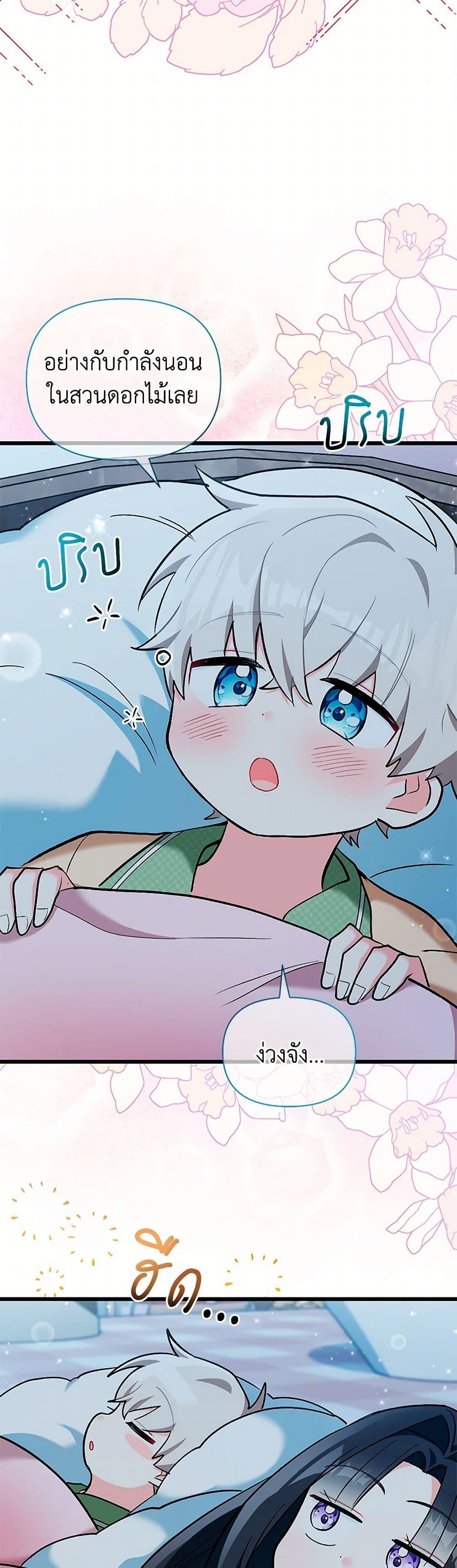 Manga-lc-com อ่านมังงะ อ่านการ์ตูน ออนไลน์ ฟรี Obsessed With Hazel the Sweet Witch ตอนที่ 1 2 3 4 5 6 7 8 9 10 11 12 13 14 ฟรี ไม่มีโฆษณา Manga-lc - อ่าน มังงะ อ่าน การ์ตูน ออนไลน์ อ่านมังงะ ฟรี