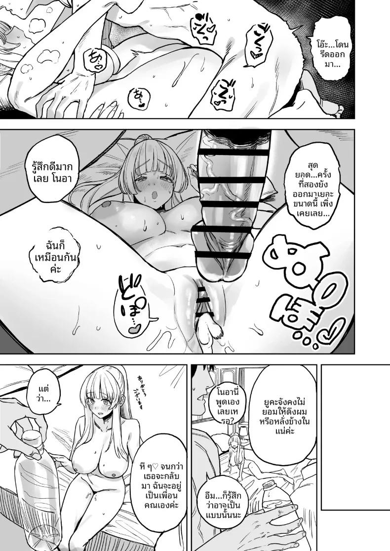 Doujin-Lc- อ่าน โดจิน มังฮวา เกาหลี ญี่ปุ่น จีน แปลไทย สัปดาห์ที่ร้อนระอุและอบอ้าว (Kawaraya) (Blue Archive) ตอนที่ 1 2 3 4 5 6 7 8 9 10 11 12 13 14 ฟรี ไม่มีโฆษณา อ่าน โดจิน Manhwa เกาหลี ญี่ปุ่น จีน เรามีครบ คัดมาให้เน้นๆ โดจิน 18+ รับประกันความฟินโดย  Doujin Lc