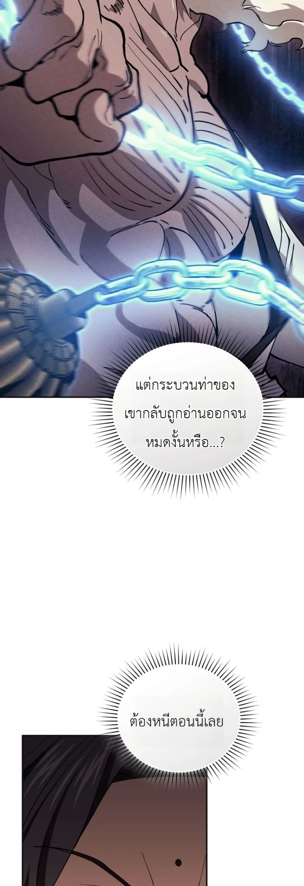 Manga-lc-com อ่านมังงะ อ่านการ์ตูน ออนไลน์ ฟรี My Father Is the Number One Under Heaven ตอนที่ 1 2 3 4 5 6 7 8 9 10 11 12 13 14 ฟรี ไม่มีโฆษณา Manga-lc - อ่าน มังงะ อ่าน การ์ตูน ออนไลน์ อ่านมังงะ ฟรี