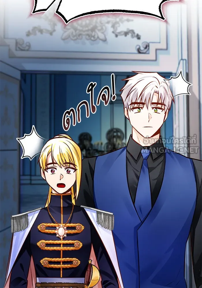 บุตรีดยุกขอไม่แต่งงานbrกับหนุ่มในฝัน ตอนที่ 62 รูปที่ 105