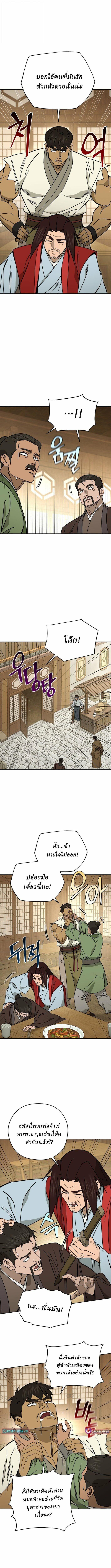 Manga-lc-com อ่านมังงะ อ่านการ์ตูน ออนไลน์ ฟรี Murim’s Youngest Miracle Demon Doctor ตอนที่ 1 2 3 4 5 6 7 8 9 10 11 12 13 14 ฟรี ไม่มีโฆษณา Manga-lc - อ่าน มังงะ อ่าน การ์ตูน ออนไลน์ อ่านมังงะ ฟรี