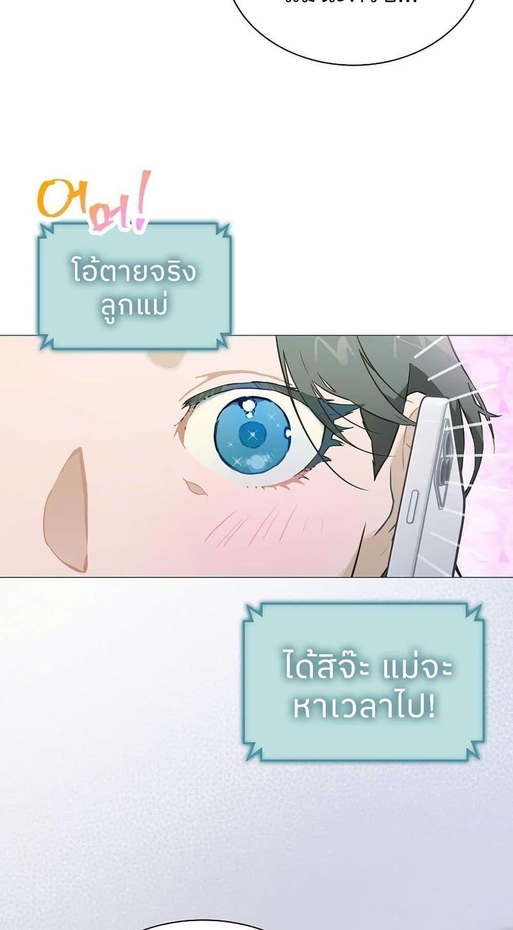 Manga-lc-com อ่านมังงะ อ่านการ์ตูน ออนไลน์ ฟรี Saving the Doomed Idols With My Touch ตอนที่ 1 2 3 4 5 6 7 8 9 10 11 12 13 14 ฟรี ไม่มีโฆษณา Manga-lc - อ่าน มังงะ อ่าน การ์ตูน ออนไลน์ อ่านมังงะ ฟรี