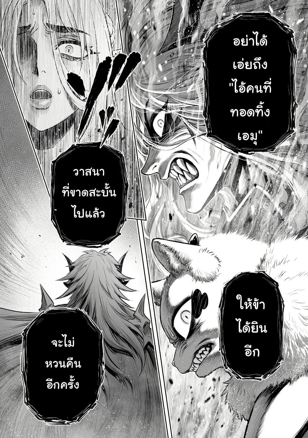 Manga-lc-com อ่านมังงะ อ่านการ์ตูน ออนไลน์ ฟรี Kono Inutokitara Mago No Koto Shika Kangaeteinai ～ Inusei Mao No Yari Nokoshi ～ ตอนที่ 1 2 3 4 5 6 7 8 9 10 11 12 13 14 ฟรี ไม่มีโฆษณา Manga-lc - อ่าน มังงะ อ่าน การ์ตูน ออนไลน์ อ่านมังงะ ฟรี