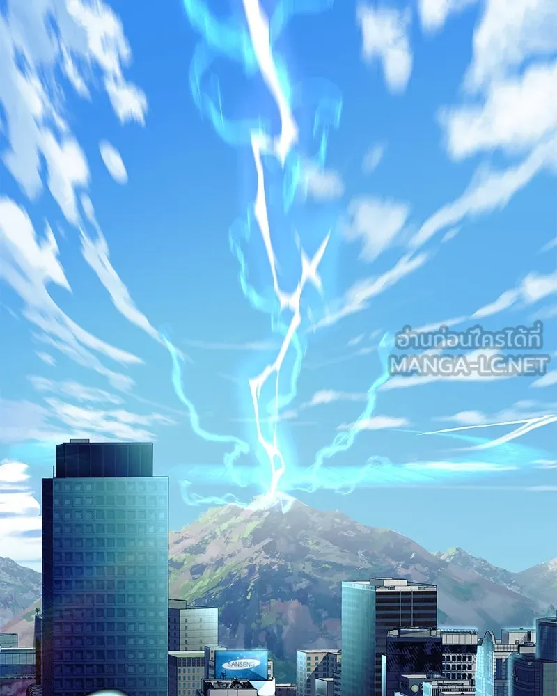 สัปดาห์นี้งดอัปตอนใหม่ ตอนที่ 9 รูปที่ 3