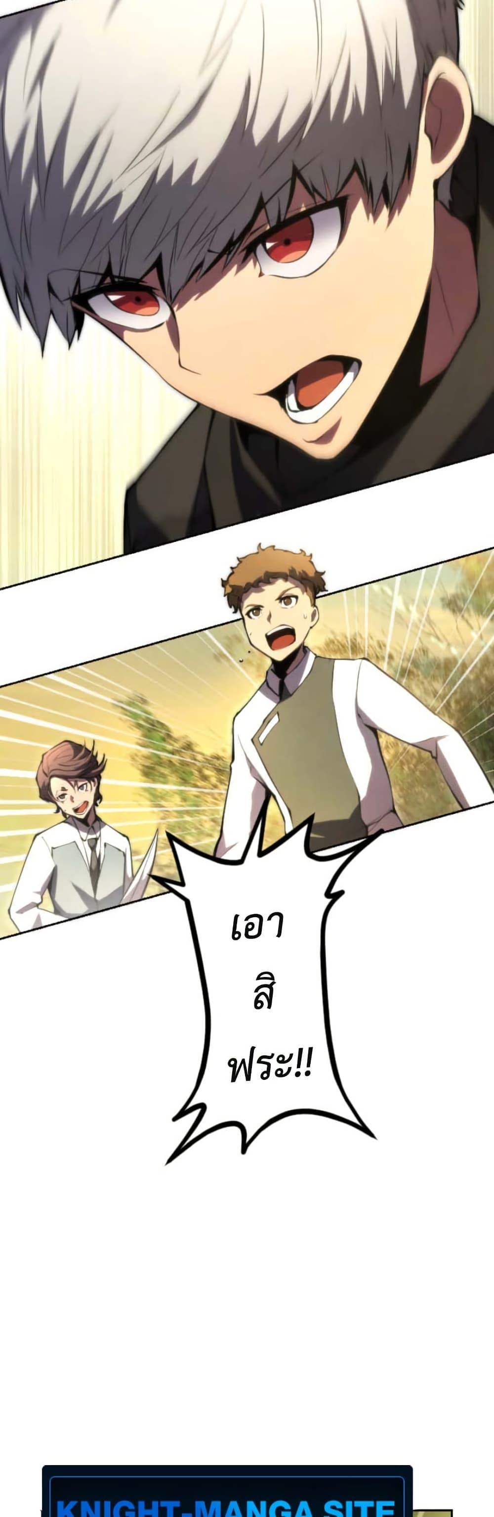 Manga-lc-com อ่านมังงะ อ่านการ์ตูน ออนไลน์ ฟรี The Genius Assassin’s Second Life at The Academy ตอนที่ 1 2 3 4 5 6 7 8 9 10 11 12 13 14 ฟรี ไม่มีโฆษณา Manga-lc - อ่าน มังงะ อ่าน การ์ตูน ออนไลน์ อ่านมังงะ ฟรี