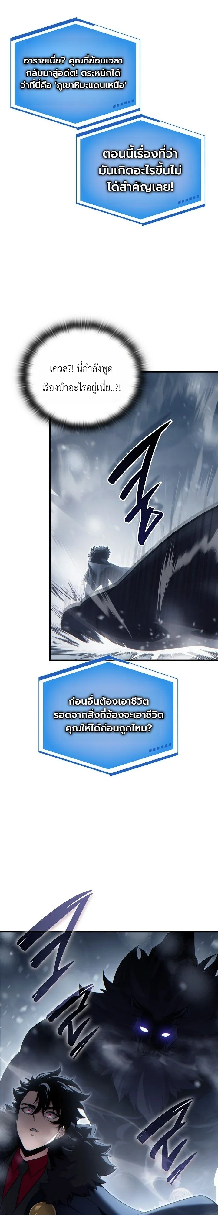 Manga-lc-com อ่านมังงะ อ่านการ์ตูน ออนไลน์ ฟรี The Lord Who Levels up by Devouring ท่านลอร์ดผู้อัปเลเวลจากก ตอนที่ 1 2 3 4 5 6 7 8 9 10 11 12 13 14 ฟรี ไม่มีโฆษณา Manga-lc - อ่าน มังงะ อ่าน การ์ตูน ออนไลน์ อ่านมังงะ ฟรี