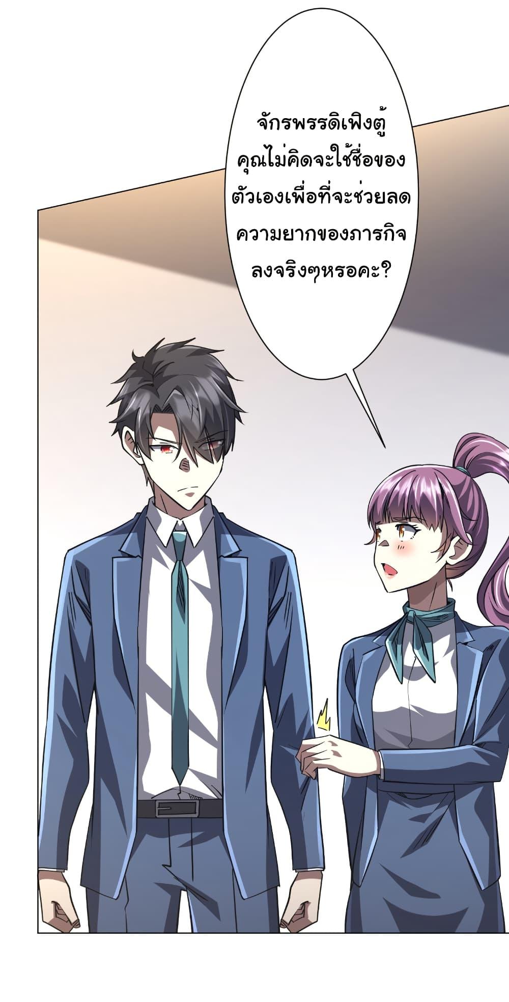 Manga-lc-com อ่านมังงะ อ่านการ์ตูน ออนไลน์ ฟรี Start with Trillions of Coins ตอนที่ 1 2 3 4 5 6 7 8 9 10 11 12 13 14 ฟรี ไม่มีโฆษณา Manga-lc - อ่าน มังงะ อ่าน การ์ตูน ออนไลน์ อ่านมังงะ ฟรี