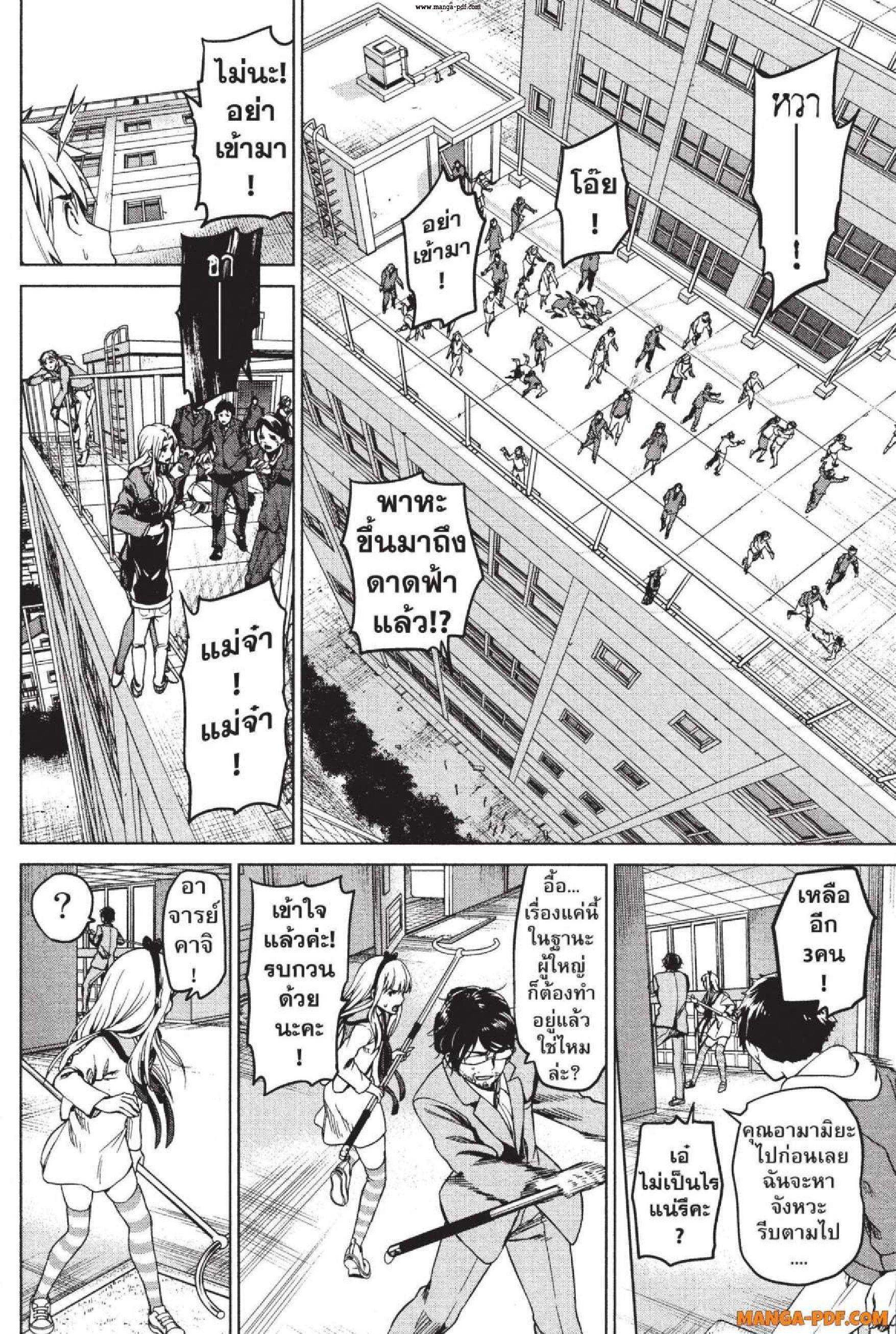 Manga-lc-com อ่านมังงะ อ่านการ์ตูน ออนไลน์ ฟรี INFECTION เชื้อมรณะ ตอนที่ 1 2 3 4 5 6 7 8 9 10 11 12 13 14 ฟรี ไม่มีโฆษณา Manga-lc - อ่าน มังงะ อ่าน การ์ตูน ออนไลน์ อ่านมังงะ ฟรี