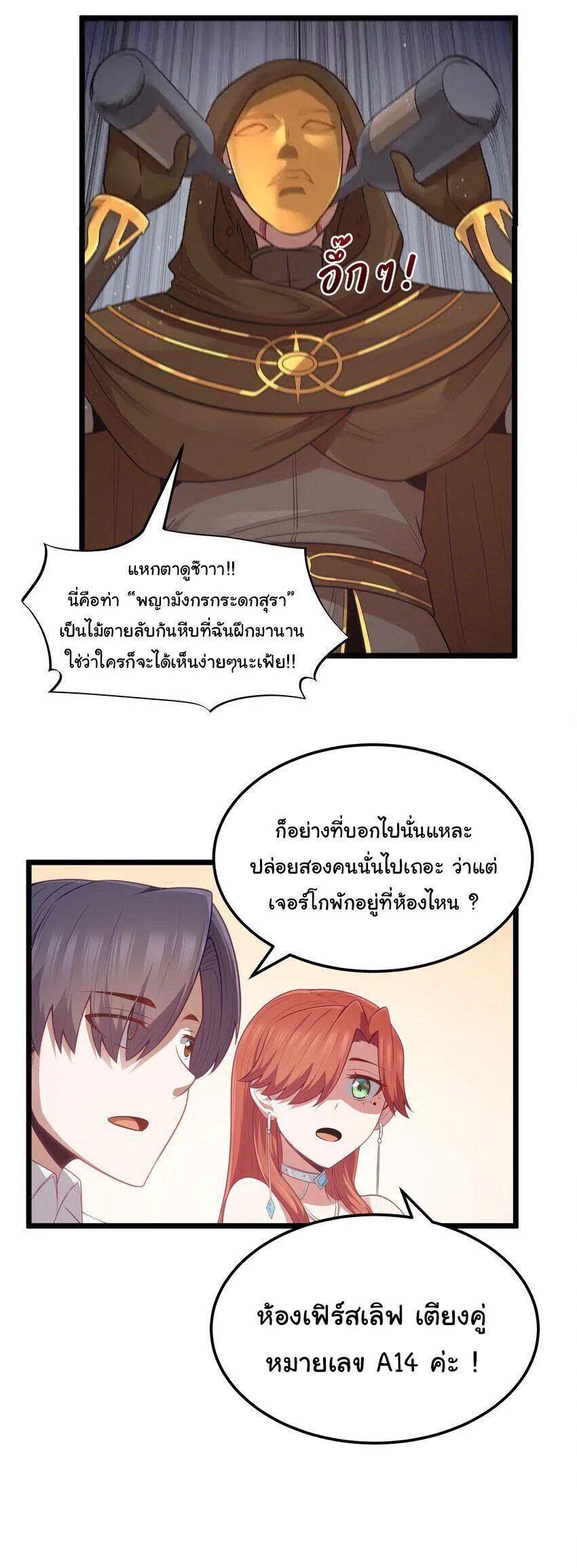 Manga-lc-com อ่านมังงะ อ่านการ์ตูน ออนไลน์ ฟรี This Hero is a Money Supremacist ตอนที่ 1 2 3 4 5 6 7 8 9 10 11 12 13 14 ฟรี ไม่มีโฆษณา Manga-lc - อ่าน มังงะ อ่าน การ์ตูน ออนไลน์ อ่านมังงะ ฟรี