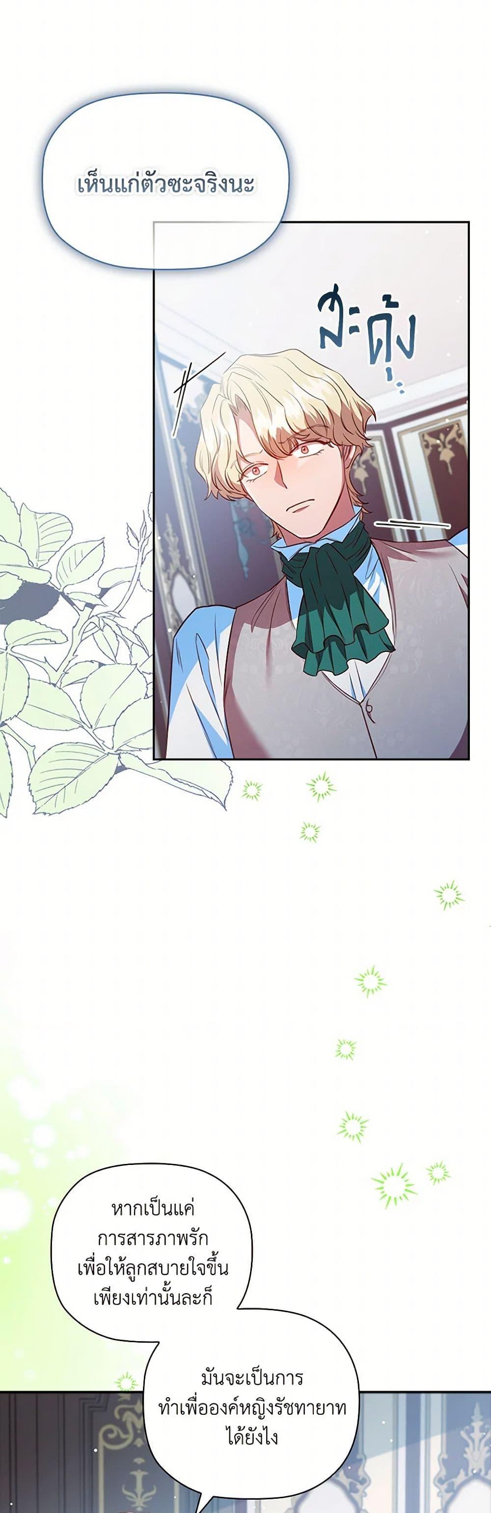 Manga-lc-com อ่านมังงะ อ่านการ์ตูน ออนไลน์ ฟรี An Extra In The Family Is The First To Be Abandoned ตอนที่ 1 2 3 4 5 6 7 8 9 10 11 12 13 14 ฟรี ไม่มีโฆษณา Manga-lc - อ่าน มังงะ อ่าน การ์ตูน ออนไลน์ อ่านมังงะ ฟรี