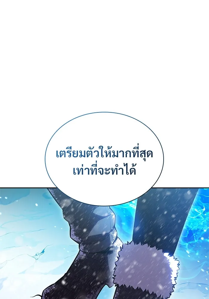 ผู้เล่นหน้าใหม่เลเวลแมกซ์ ตอนที่ 90 บลัดเวย์พอร์ต (1) รูปที่ 37