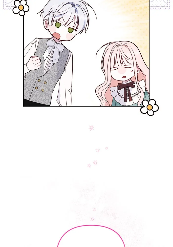 หนูน้อยทรราช ตอนที่ 76 รูปที่ 32