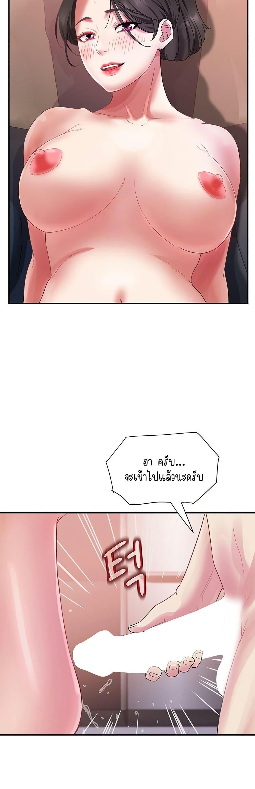Doujin-Lc- อ่าน โดจิน มังฮวา เกาหลี ญี่ปุ่น จีน แปลไทย Daebong Village ตอนที่ 1 2 3 4 5 6 7 8 9 10 11 12 13 14 ฟรี ไม่มีโฆษณา อ่าน โดจิน Manhwa เกาหลี ญี่ปุ่น จีน เรามีครบ คัดมาให้เน้นๆ โดจิน 18+ รับประกันความฟินโดย  Doujin Lc
