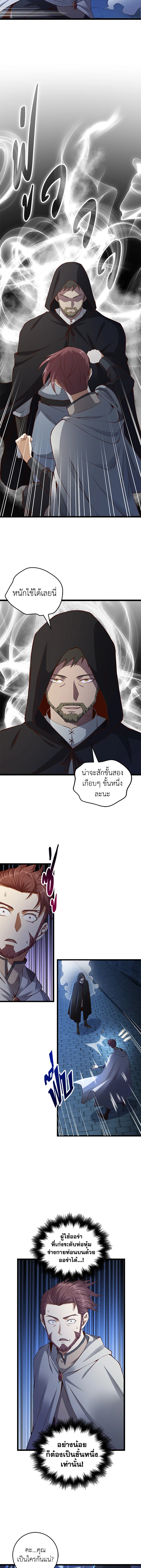 Manga-lc-com อ่านมังงะ อ่านการ์ตูน ออนไลน์ ฟรี The Lord of Coins ตอนที่ 1 2 3 4 5 6 7 8 9 10 11 12 13 14 ฟรี ไม่มีโฆษณา Manga-lc - อ่าน มังงะ อ่าน การ์ตูน ออนไลน์ อ่านมังงะ ฟรี