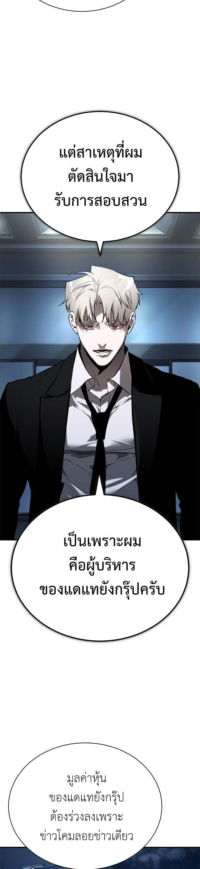 Manga-lc-com อ่านมังงะ อ่านการ์ตูน ออนไลน์ ฟรี Devil Returns To School Days ตอนที่ 1 2 3 4 5 6 7 8 9 10 11 12 13 14 ฟรี ไม่มีโฆษณา Manga-lc - อ่าน มังงะ อ่าน การ์ตูน ออนไลน์ อ่านมังงะ ฟรี