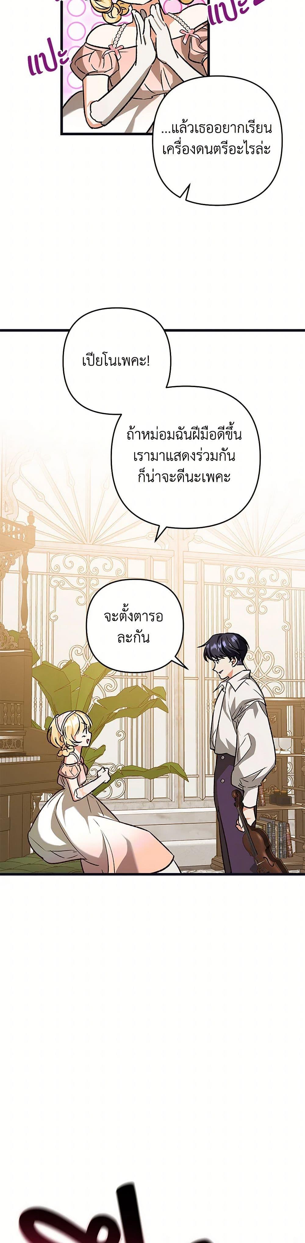 Manga-lc-com อ่านมังงะ อ่านการ์ตูน ออนไลน์ ฟรี The Male Lead Proposed to Me ตอนที่ 1 2 3 4 5 6 7 8 9 10 11 12 13 14 ฟรี ไม่มีโฆษณา Manga-lc - อ่าน มังงะ อ่าน การ์ตูน ออนไลน์ อ่านมังงะ ฟรี