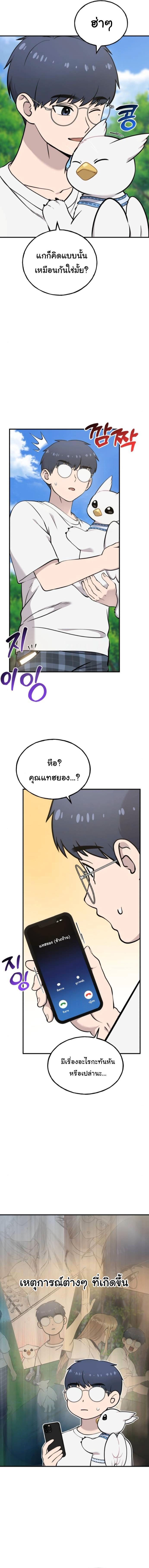 Manga-lc-com อ่านมังงะ อ่านการ์ตูน ออนไลน์ ฟรี Hello, Griffin the Fluffy Tit! ตอนที่ 1 2 3 4 5 6 7 8 9 10 11 12 13 14 ฟรี ไม่มีโฆษณา Manga-lc - อ่าน มังงะ อ่าน การ์ตูน ออนไลน์ อ่านมังงะ ฟรี