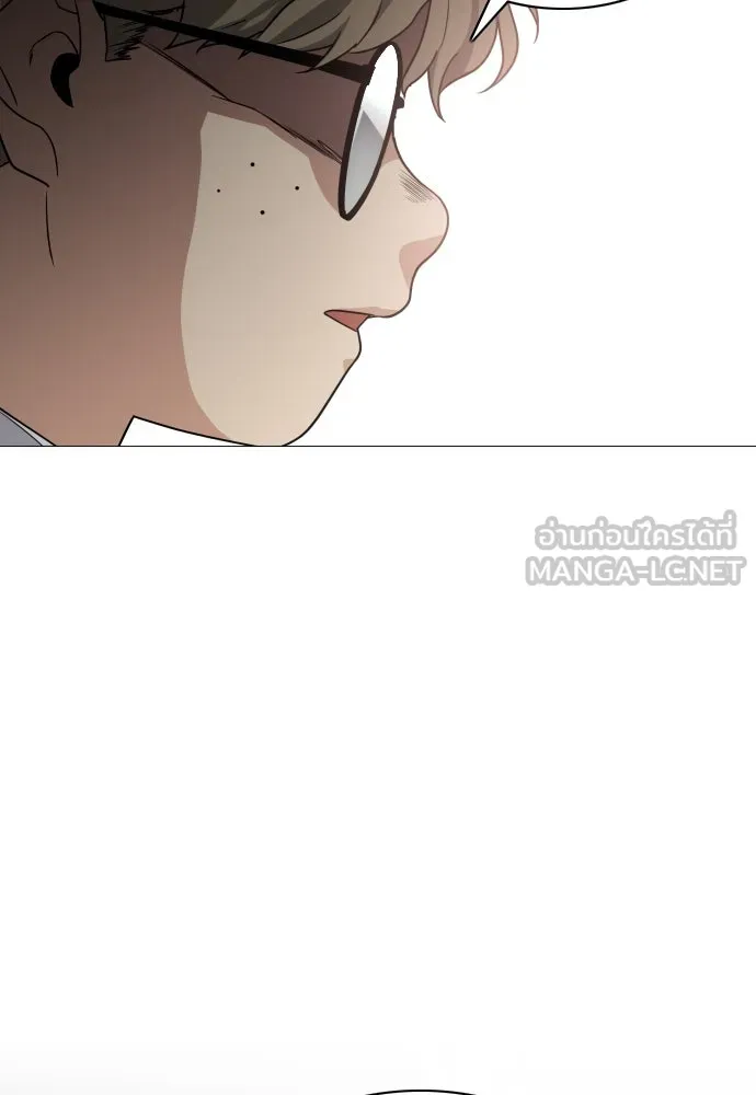 JAKDU ตอนที่ 22 รูปที่ 81