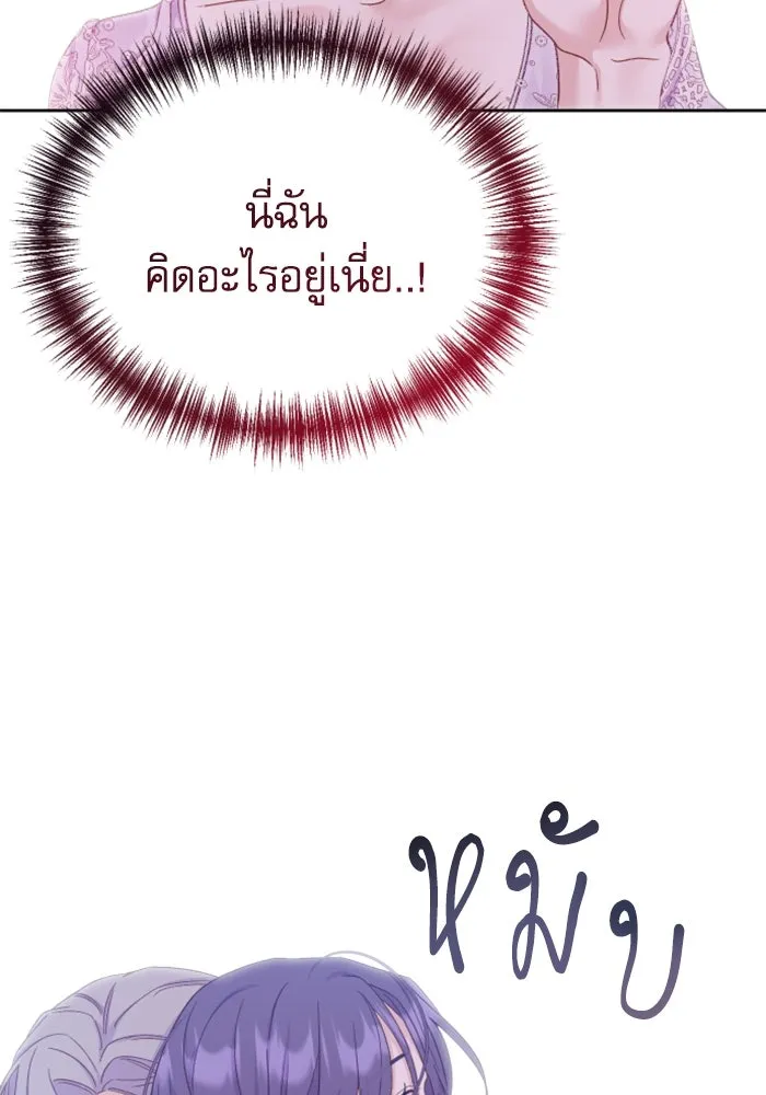 ไม่รักให้ตาย ตอนที่ 7 รูปที่ 91