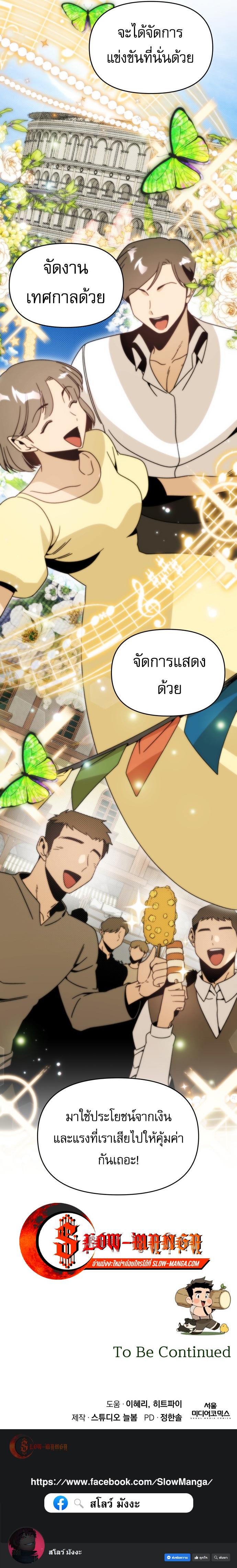 Manga-lc-com อ่านมังงะ อ่านการ์ตูน ออนไลน์ ฟรี I’ll Resign And Have A Fresh Start In This World ตอนที่ 1 2 3 4 5 6 7 8 9 10 11 12 13 14 ฟรี ไม่มีโฆษณา Manga-lc - อ่าน มังงะ อ่าน การ์ตูน ออนไลน์ อ่านมังงะ ฟรี