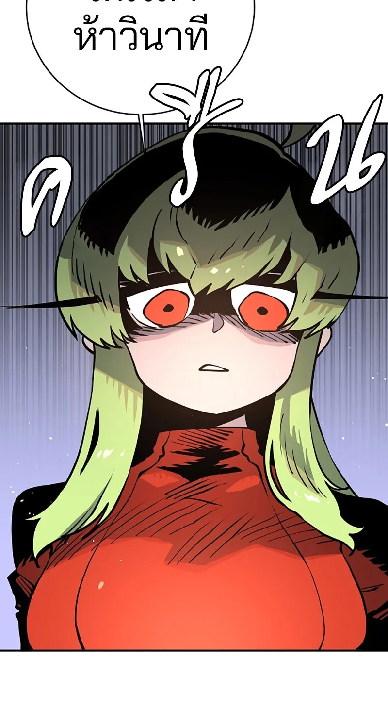 Player ตอนที่ 13 รูปที่ 13