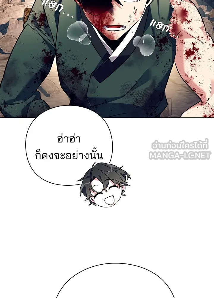 คืนแห่งโทแกบี ตอนที่ 31 รูปที่ 96