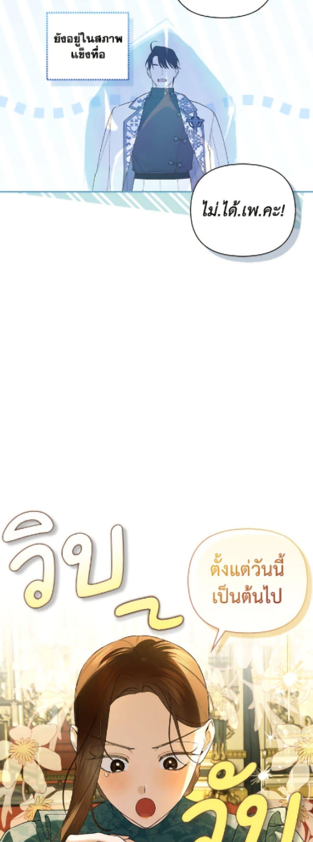 Manga-lc-com อ่านมังงะ อ่านการ์ตูน ออนไลน์ ฟรี How to Hide the Emperor’s Child ตอนที่ 1 2 3 4 5 6 7 8 9 10 11 12 13 14 ฟรี ไม่มีโฆษณา Manga-lc - อ่าน มังงะ อ่าน การ์ตูน ออนไลน์ อ่านมังงะ ฟรี