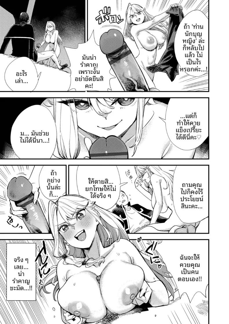 Doujin-Lc- อ่าน โดจิน มังฮวา เกาหลี ญี่ปุ่น จีน แปลไทย พนักงานต้อนรับที่กิลด์นิสัยเเบบนี้ (Yucchris) ตอนที่ 1 2 3 4 5 6 7 8 9 10 11 12 13 14 ฟรี ไม่มีโฆษณา อ่าน โดจิน Manhwa เกาหลี ญี่ปุ่น จีน เรามีครบ คัดมาให้เน้นๆ โดจิน 18+ รับประกันความฟินโดย  Doujin Lc