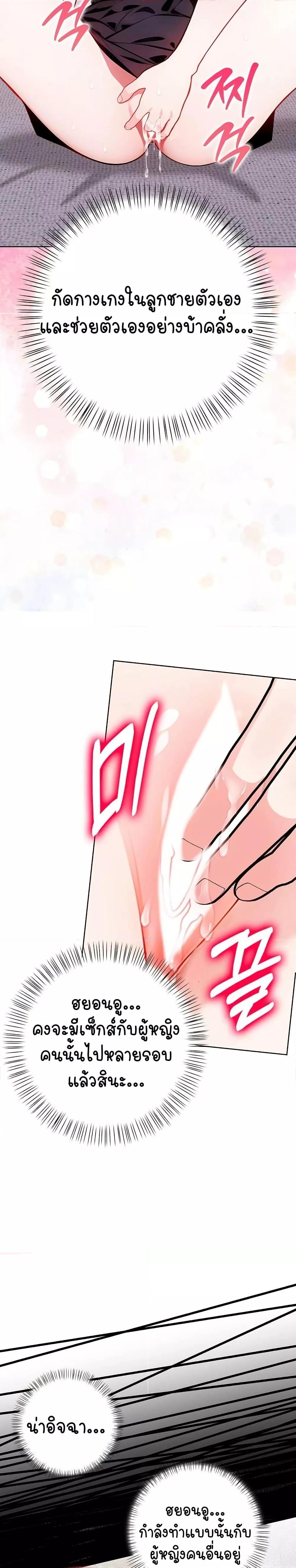 Doujin-Lc- อ่าน โดจิน มังฮวา เกาหลี ญี่ปุ่น จีน แปลไทย Light Instead of Debt ตอนที่ 1 2 3 4 5 6 7 8 9 10 11 12 13 14 ฟรี ไม่มีโฆษณา อ่าน โดจิน Manhwa เกาหลี ญี่ปุ่น จีน เรามีครบ คัดมาให้เน้นๆ โดจิน 18+ รับประกันความฟินโดย  Doujin Lc