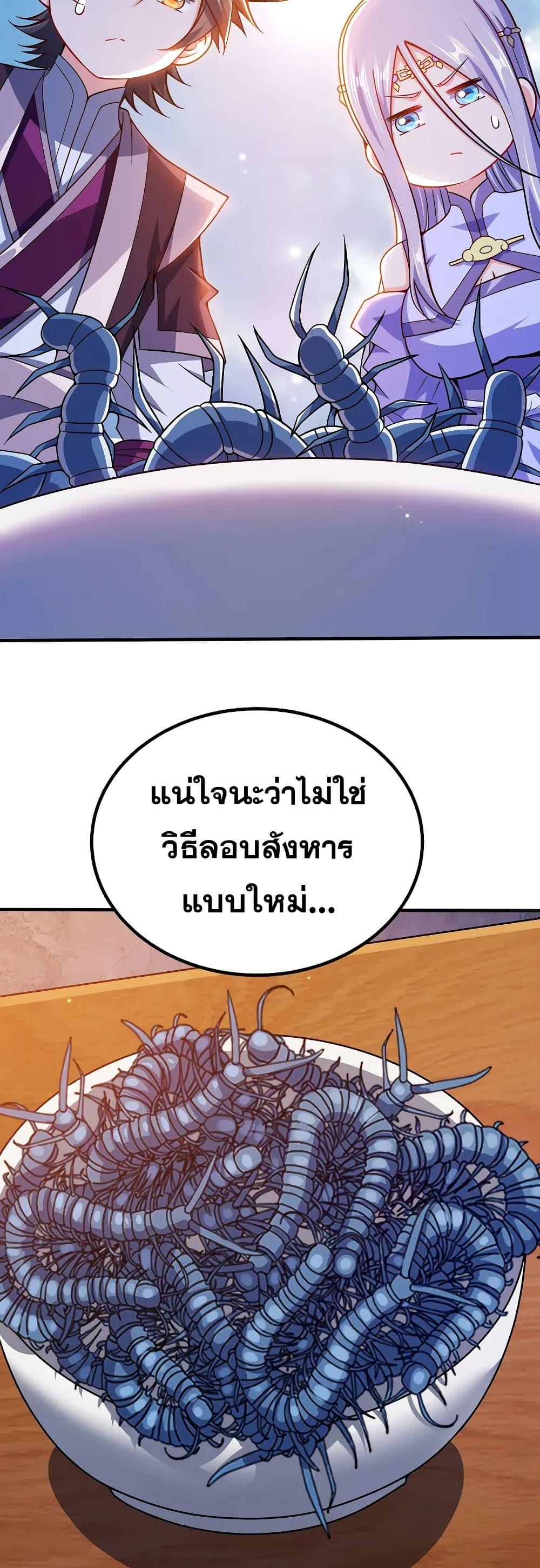 Manga-lc-com อ่านมังงะ อ่านการ์ตูน ออนไลน์ ฟรี My Wife is Actually the Future Tyrant Empress ตอนที่ 1 2 3 4 5 6 7 8 9 10 11 12 13 14 ฟรี ไม่มีโฆษณา Manga-lc - อ่าน มังงะ อ่าน การ์ตูน ออนไลน์ อ่านมังงะ ฟรี