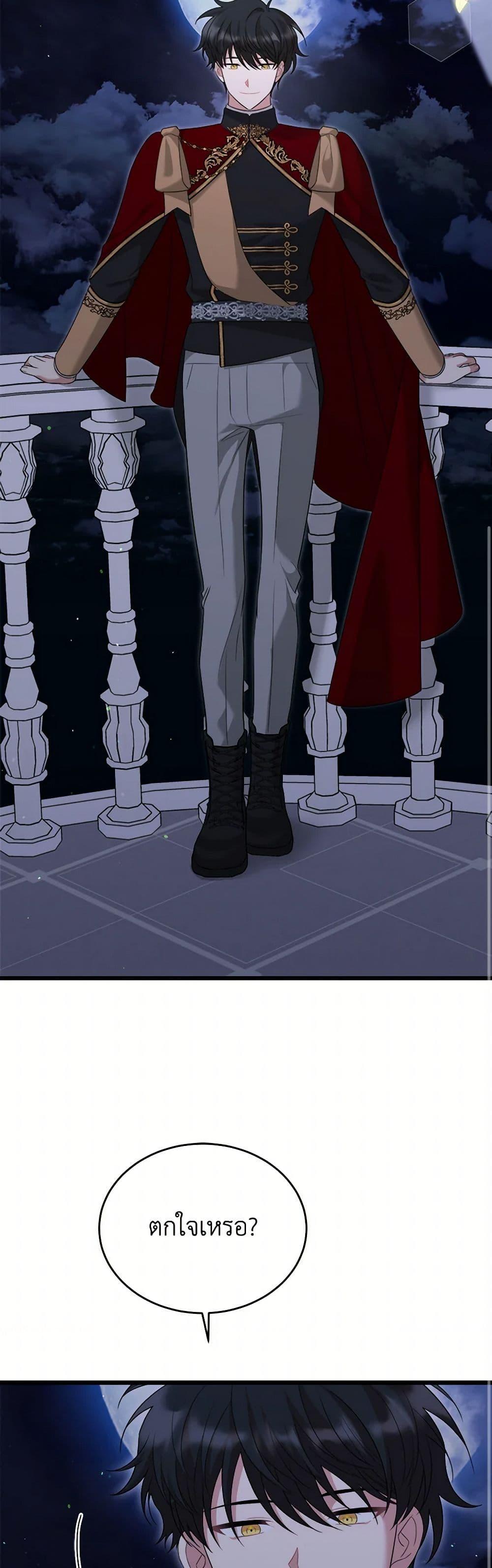 Manga-lc-com อ่านมังงะ อ่านการ์ตูน ออนไลน์ ฟรี Four Dangerous Brothers to My Rescue ตอนที่ 1 2 3 4 5 6 7 8 9 10 11 12 13 14 ฟรี ไม่มีโฆษณา Manga-lc - อ่าน มังงะ อ่าน การ์ตูน ออนไลน์ อ่านมังงะ ฟรี