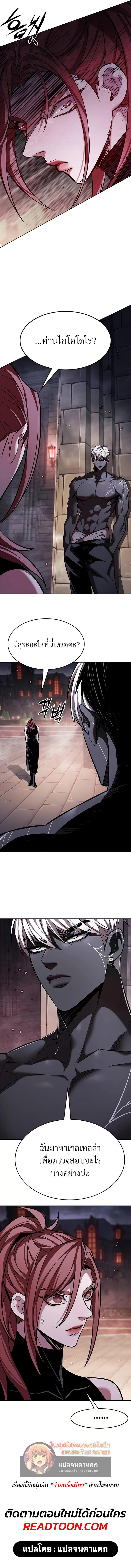 Manga-lc-com อ่านมังงะ อ่านการ์ตูน ออนไลน์ ฟรี Eleceed ตอนที่ 1 2 3 4 5 6 7 8 9 10 11 12 13 14 ฟรี ไม่มีโฆษณา Manga-lc - อ่าน มังงะ อ่าน การ์ตูน ออนไลน์ อ่านมังงะ ฟรี