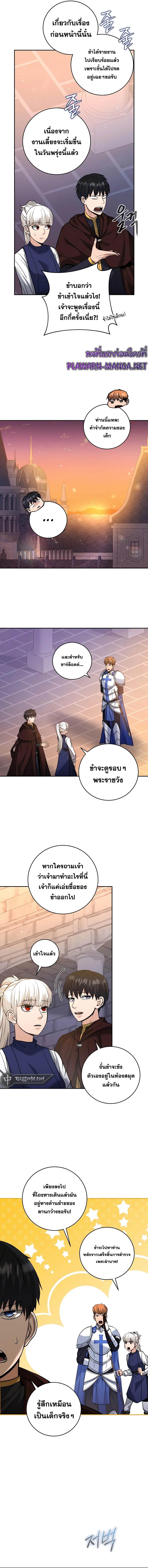 Manga-lc-com อ่านมังงะ อ่านการ์ตูน ออนไลน์ ฟรี Holy Emperor’s Grandson Is a Necromancer ตอนที่ 1 2 3 4 5 6 7 8 9 10 11 12 13 14 ฟรี ไม่มีโฆษณา Manga-lc - อ่าน มังงะ อ่าน การ์ตูน ออนไลน์ อ่านมังงะ ฟรี
