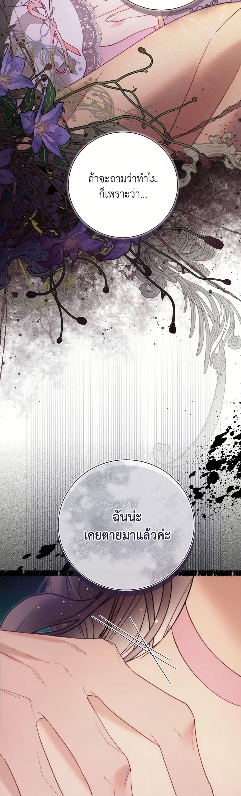 Manga-lc-com อ่านมังงะ อ่านการ์ตูน ออนไลน์ ฟรี Beatrice ตอนที่ 1 2 3 4 5 6 7 8 9 10 11 12 13 14 ฟรี ไม่มีโฆษณา Manga-lc - อ่าน มังงะ อ่าน การ์ตูน ออนไลน์ อ่านมังงะ ฟรี