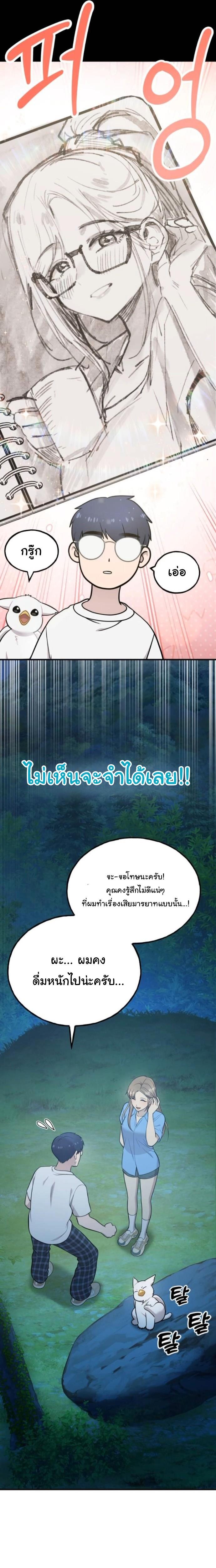 Manga-lc-com อ่านมังงะ อ่านการ์ตูน ออนไลน์ ฟรี Hello, Griffin the Fluffy Tit! ตอนที่ 1 2 3 4 5 6 7 8 9 10 11 12 13 14 ฟรี ไม่มีโฆษณา Manga-lc - อ่าน มังงะ อ่าน การ์ตูน ออนไลน์ อ่านมังงะ ฟรี