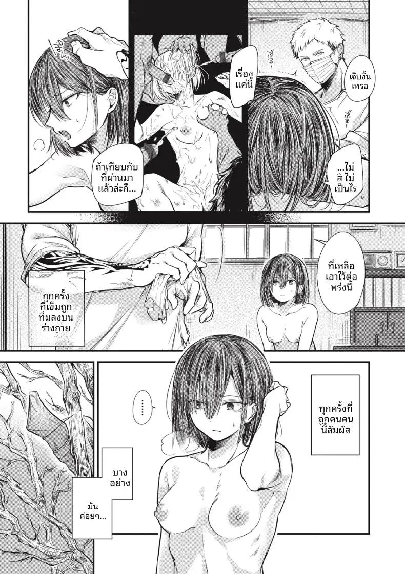Doujin-Lc- อ่าน โดจิน มังฮวา เกาหลี ญี่ปุ่น จีน แปลไทย ดอกบัวที่ได้เกิดใหม่ [Senoo Hibiteru] ตอนที่ 1 2 3 4 5 6 7 8 9 10 11 12 13 14 ฟรี ไม่มีโฆษณา อ่าน โดจิน Manhwa เกาหลี ญี่ปุ่น จีน เรามีครบ คัดมาให้เน้นๆ โดจิน 18+ รับประกันความฟินโดย  Doujin Lc