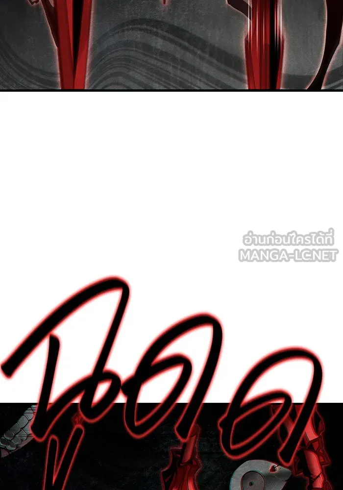 เกิดใหม่พร้อมพลังแห่งราชัน ตอนที่ 59 รูปที่ 153