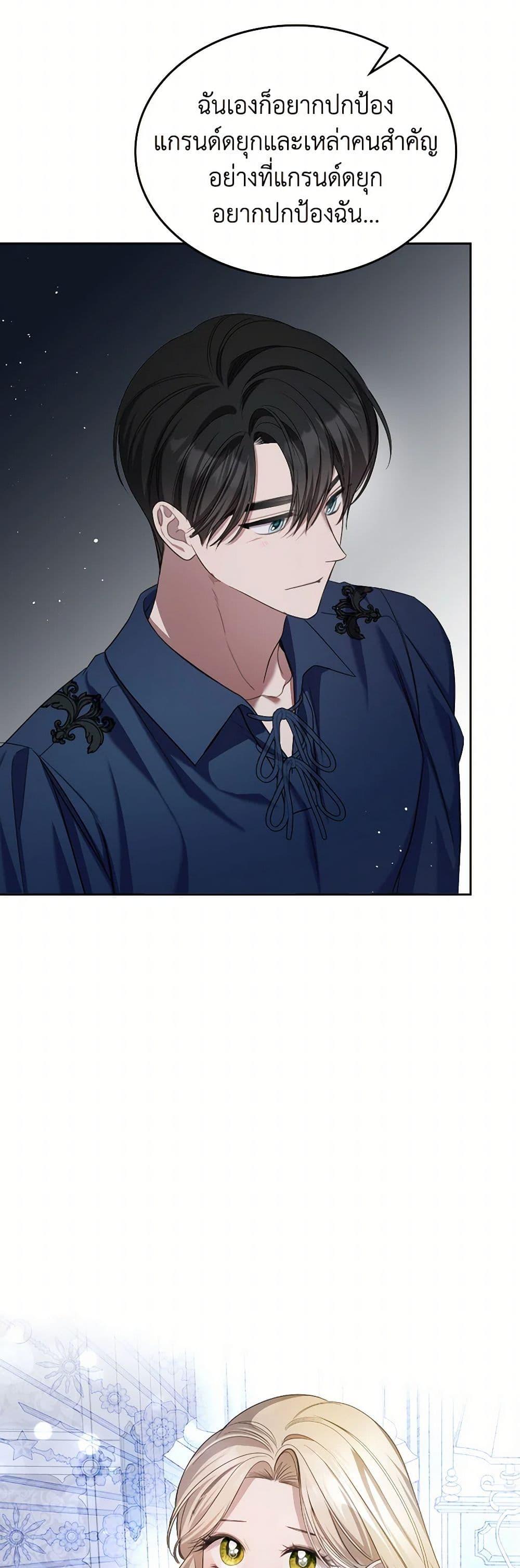 Manga-lc-com อ่านมังงะ อ่านการ์ตูน ออนไลน์ ฟรี The Monster Male Lead Lives Under My Bed ตอนที่ 1 2 3 4 5 6 7 8 9 10 11 12 13 14 ฟรี ไม่มีโฆษณา Manga-lc - อ่าน มังงะ อ่าน การ์ตูน ออนไลน์ อ่านมังงะ ฟรี