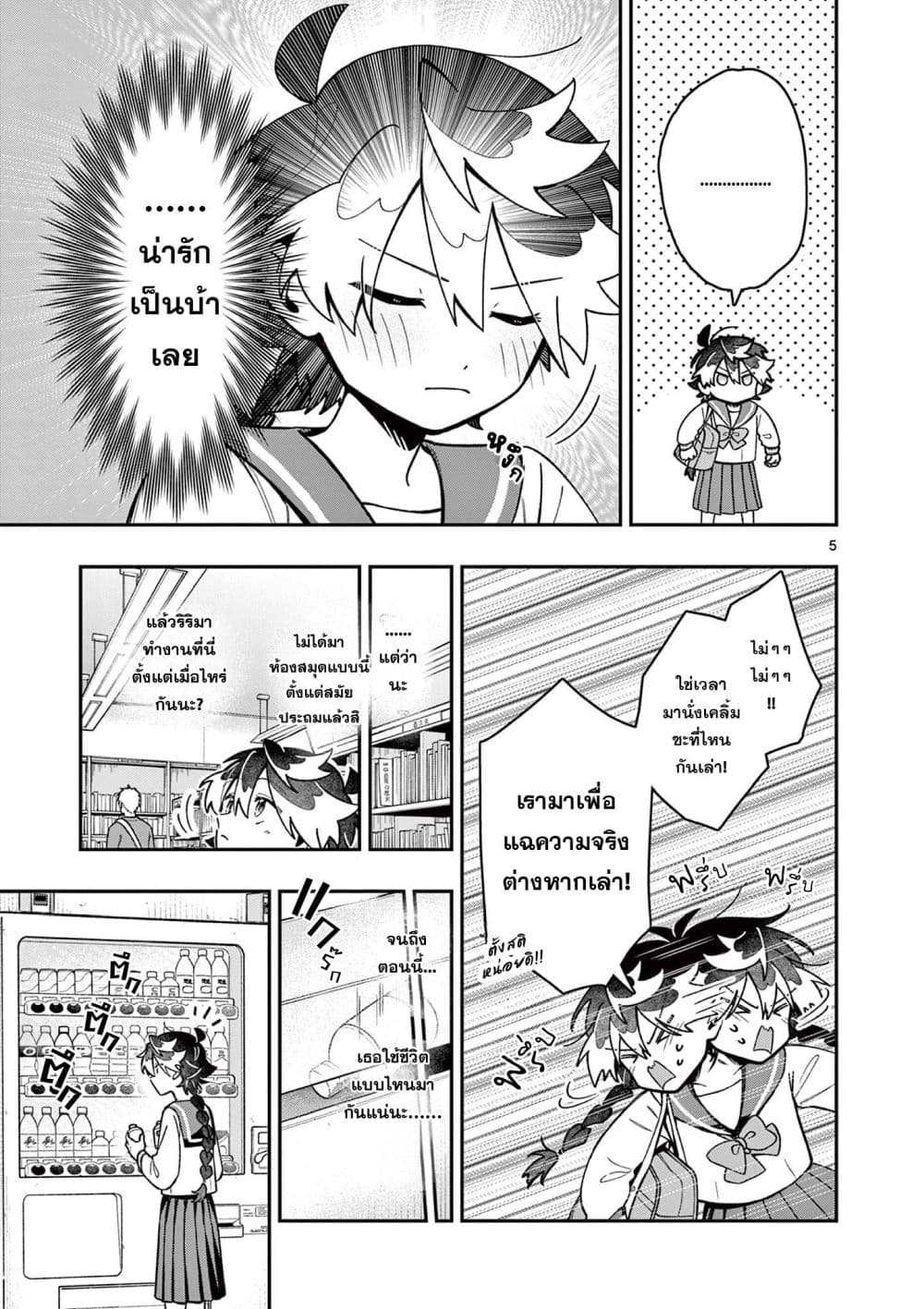 Manga-lc-com อ่านมังงะ อ่านการ์ตูน ออนไลน์ ฟรี Maou-sama, Re Re Revenge! ตอนที่ 1 2 3 4 5 6 7 8 9 10 11 12 13 14 ฟรี ไม่มีโฆษณา Manga-lc - อ่าน มังงะ อ่าน การ์ตูน ออนไลน์ อ่านมังงะ ฟรี