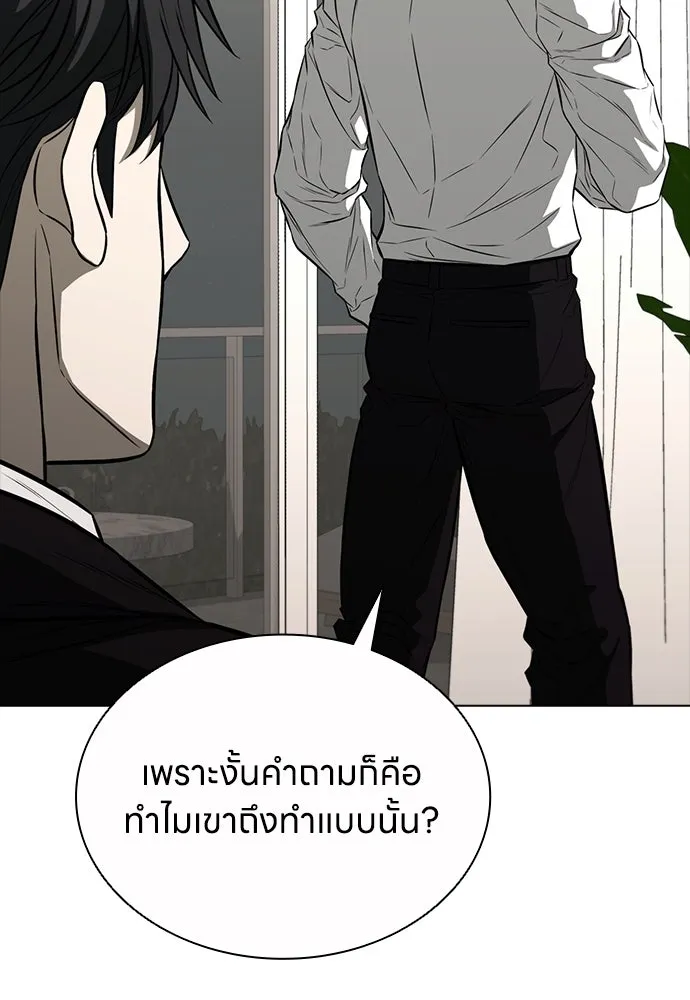 อัยการสายโหด ตอนที่ 17 รูปที่ 31