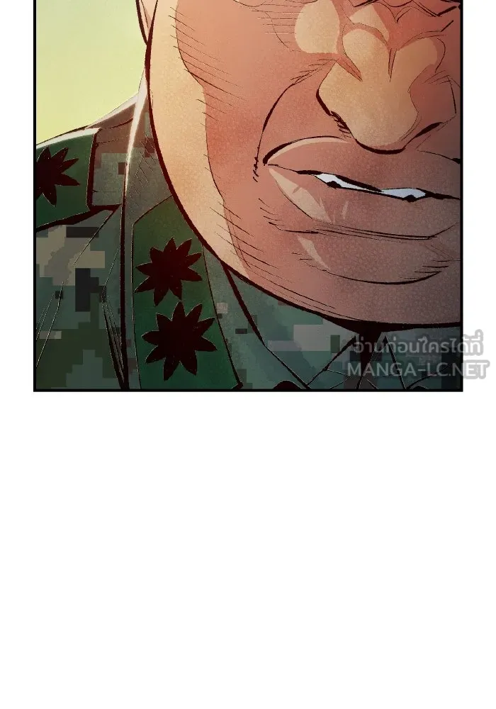 The Lone Necromancer ตอนที่ 42 รูปที่ 21